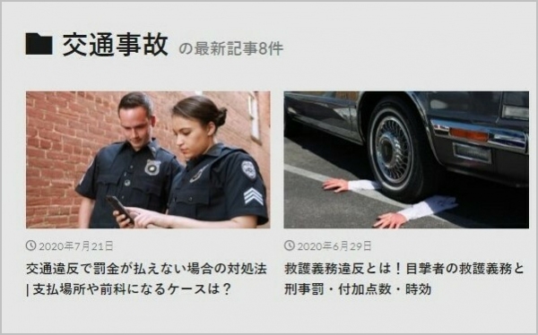 防犯対策の専門情報サイト「防犯工房」を株式会社サイトクリエーション運営にて公開開始