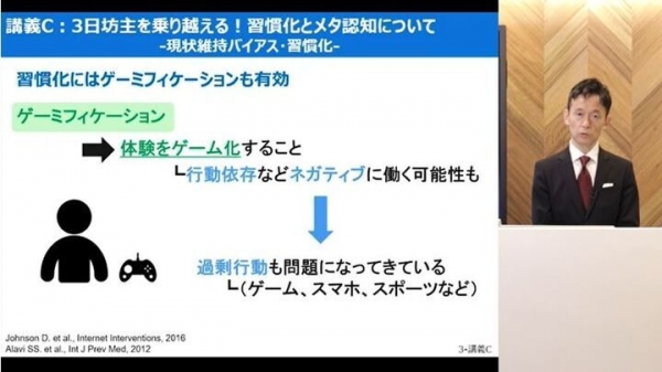 大人の学び直しや資格取得を目指す方向け「学び方講座」をリリース｜年齢を理由にあきらめない！効果的な勉強法を伝授～Amazonギフト券が当たるキャンペーン実施中～