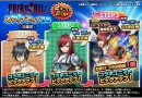 グレイ・エルザついに登場！超本格王道RPG『グランドサマナーズ』 大人気TVアニメ『FAIRY TAIL』とのコラボ後編、2/14(月)より開催中！