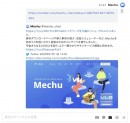 クリエイターエコノミープラットフォーム「Mechu」がリンクプレビュー機能をリリース