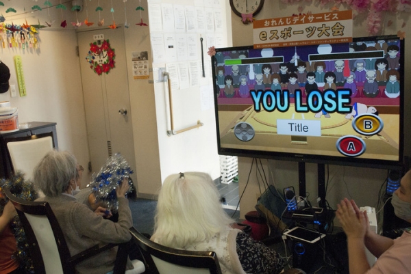 2022年2月22日デイサービスとしては日本で初めてのシルバーeスポーツ大会が墨田区のオレンジデイサービスで開かれました。2人で190歳の対戦も！