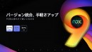 広告ブロック版の公開に伴い、AndroidエミュレーターNoxPlayerにて3ヶ月利用権が当たる期間限定キャンペーンが開催