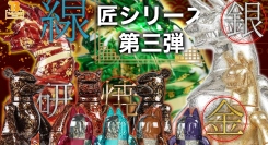 【匠シリーズ】T-BASE銀座発、ソフビ匠シリーズ第三弾！「 栗原木工所 」さんとのコラボ作品３種類をご紹介！！
