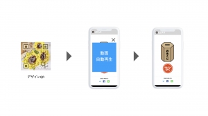 オープニング動画挿入機能