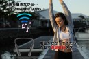 iPhone(スマホ）通話録音ができる首掛け式ヘッドセットNeck Recを発売