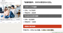 Facebook広告・Instagram広告の事例が知れるセミナーをバリューエージェントが開催（3月24日16時～）