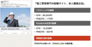 Facebook広告・Instagram広告の事例が知れるセミナーをバリューエージェントが開催（3月24日16時～）