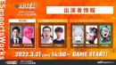 プレイヤー大募集「E5フェス Apex Legends レジェンド王決定戦」 優勝者は賞品総取りのオンラインeスポーツイベント2022年3月21日（月・祝）