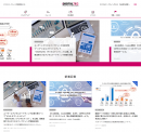 コネクティ、マーケターとデジタルマーケティング企業を繋ぐ“ハブ”となるオウンドメディア「DIGITALTEC（デジタルテック）」を公開