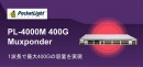 光伝送装置のパイオニア、PacketLight Networksが「2022年Lightwave Innovations Reviews」の栄誉を獲得