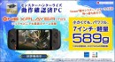 インテル版CPU搭載の「ONEXPLAYER」シリーズがSteam®版モンスターハンターライズ動作確認済PCに認定、15%OFFの記念セール実施