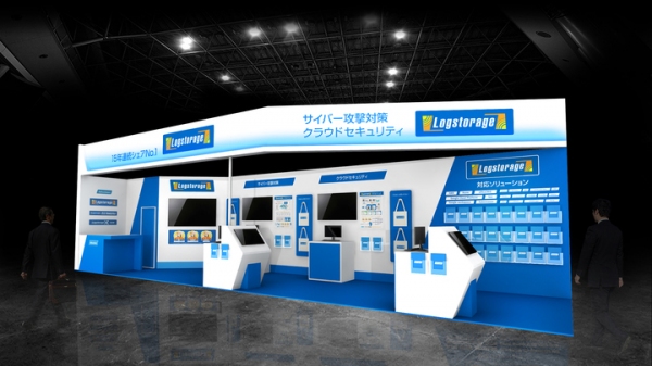 サイバー攻撃対策×クラウドセキュリティのLogstorage 第31回 Japan IT Week 春 に出展