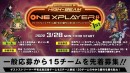 ゲストストリーマーや有名実況者チームと対戦できるApex Legendsの大会「ONEXPLAYER杯」の参加者募集！〜一般応募から15チームを先着で招待〜
