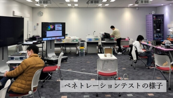「世界初！」超広帯域 400Gbps回線による複数組織間とのIP映像伝送及びペネトレーションテストに参加