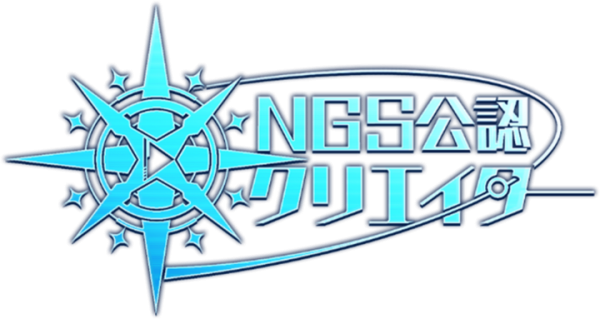 『PSO2 ニュージェネシス』「NGS公認クリエイター」募集開始！