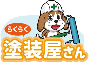 スマホで簡単！塗装業界の在庫管理をらくらく簡単にするアプリ「らくらく塗装屋さん」をIT導入補助金で導入しよう！