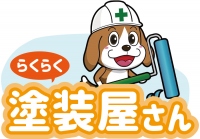 スマホで簡単！塗装業界の在庫管理をらくらく簡単にするアプリ「らくらく塗装屋さん」をIT導入補助金で導入しよう！