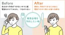 朝食を食べそびれる心配も、スッキリ解消！ホテル向け口コミ改善ツール「メイリーホテル」に、宿泊施設内のレストランや温泉を事前に予約できる機能が新登場