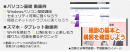 動画テーマ例