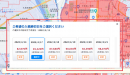 最短5日後の配布可能！ネット印刷のグラフィックが「ポスティング」の対応を開始しました。