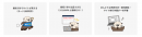 リアルタイムサイト売買「ラッコマーケット」リリースのお知らせ