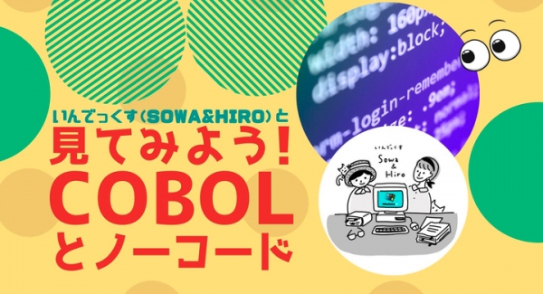 5月2日～8日の1週間もオンラインサロン「NoCodeCamp（ノーコードキャンプ）」は、ノーコードが学べるイベントを毎日開催