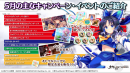 東方Project公認二次創作スマートフォン向け弾幕RPG「東方LostWord」2ndアニバーサリーのイベント・キャンペーンを開催！