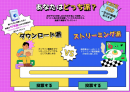 120万円分無料抽選会＆Apple WatchやAirpods 3が当たる「Leawo ワクワクいっぱい！GW特別企画」開催中！