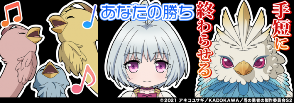 『岩谷尚文』もらえる！超本格王道RPG『グランドサマナーズ』 大人気TVアニメ『盾の勇者の成り上がり Season 2』との復刻コラボ本日、5/6(金)より開始