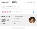 「屋外大型ビジョン」へ出演できるビッグチャンス！MOVE by Qoo10×SNOWコラボスタンプキャンペーン　開催2022年5月10日（火）～6月8日（水）
