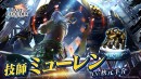 『ラストクラウディア』に新ユニット「技師ミューレン」登場！限定装備がクラフトできるイベント「老技師の意地」も開催!!