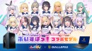 【ガレリアよりリリース】GALLERIA x ぶいすぽっ！コラボモデル　ラインナップと特典をリニューアルして6機種販売開始　各種キャンペーンも開催
