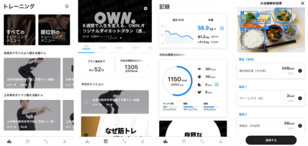 Testosterone氏監修のヘルステックサービス「OWN.」がAppStore（無料ヘルスケア/フィットネス/国内）で1位