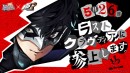 『ラストクラウディア』×『ペルソナ５ ザ・ロイヤル』5月26日(木)よりコラボ開催決定!!