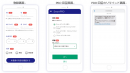 【NTT Com】臨床試験の評価精度向上を実現するデータ収集サービス「SmartPRO(R)」の提供を開始