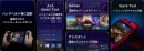 ハイビーム、ポータブルゲーミングPC「AYANEO NEXT Pro」を 5月21日よりオンラインおよびハイビーム秋葉原店にて発売開始