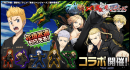タケミチやマイキーたちがドットになってガチバトル！爽快アクションRPG『グランドサマナーズ』大人気TVアニメ『東京リベンジャーズ』とのコラボ6/1(水)開催！