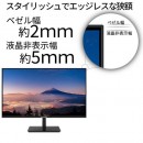 JAPANNEXTがIPS液晶搭載HDR対応の27型4K液晶モニター  JN-IPS2706UHDRを5月27日(金)に発売