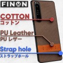 FINONより「Xperia 1 IV ( SO-51C SOG06 A201SO )」対応スマホケース​​発売のお知らせ‼​​デザインコットンモデル