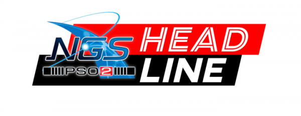 『NGS ヘッドライン』5月31日（火）21時より放送！『PSO2 ニュージェネシス』6月大型アップデート情報など『NGS』の最新情報をお届け！