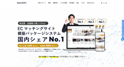 CtoC型のマッチングサイト構築やフリマサイトの制作に強い開発会社マレントが、公式ウェブサイトをフルリニューアルしてわかりやすく情報を発信
