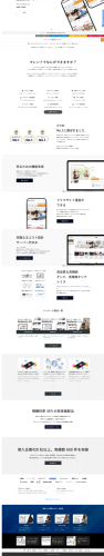 CtoC型のマッチングサイト構築やフリマサイトの制作に強い開発会社マレントが、公式ウェブサイトをフルリニューアルしてわかりやすく情報を発信