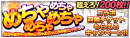 コラボ召喚136連以上無料！超本格王道RPG『グランドサマナーズ』  大人気TVアニメ『東京リベンジャーズ』とのコラボ、本日、6/1(水)より開催中！
