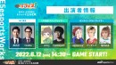 優勝賞品総取のチャンスも！エントリー募集「E5フェス Apex Legends 第2回レジェンド王決定戦 powered by Elgato」開催