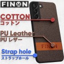 FINONより2022新作モデル「Galaxy S22 (SC-51C SCG13)」対応スマホケース​​発売のお知らせ‼​​