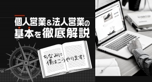ノーコード専門オンラインサロンがノーコードを個人営業＆法人営業に活かす方法を3事業3業態で活躍する講師に学ぶメンバー向けオンラインイベントを6月22日（水）開催