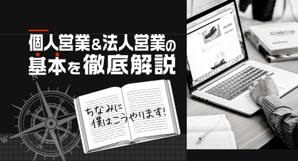 ノーコード専門オンラインサロンがノーコードを個人営業＆法人営業に活かす方法を3事業3業態で活躍する講師に学ぶメンバー向けオンラインイベントを6月22日（水）開催