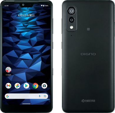 モバイル端末の導入をサポートする「京セラモバイルサポート」対応法人向けスマートフォン「DIGNO(R) SX2」と「DIGNO(R) WX」登場