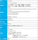 BIGLOBEが5G対応SIMフリー モバイルルータの法人向け販売を開始～5G対応SIMフリー＆大容量バッテリー「AIR-2(エアーツー)」～