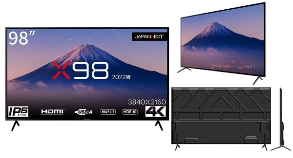JAPANNEXTが98インチ HDR対応 4K液晶モニター 「X98(2022版)」を6月17日（金）より発売